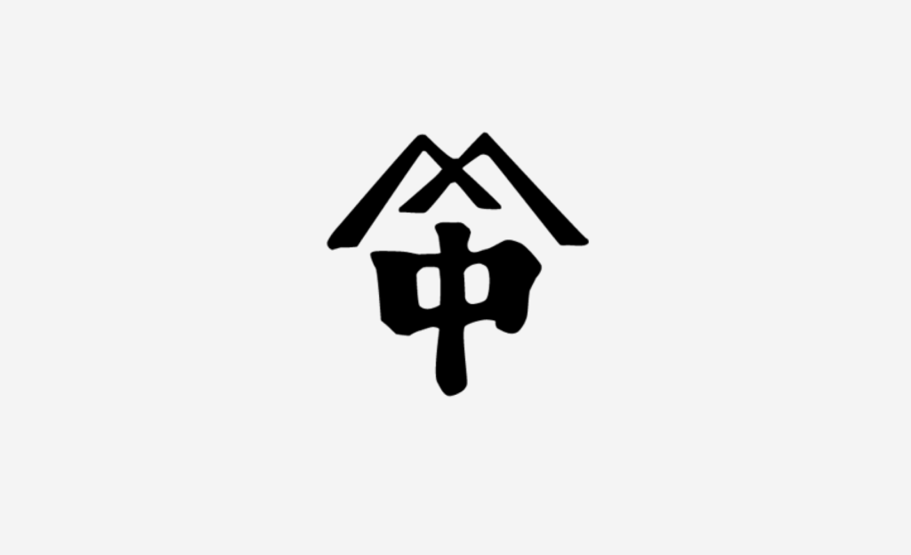 ヤマナカ製陶ロゴ